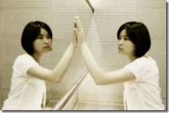 Detect Two Way Mirrors